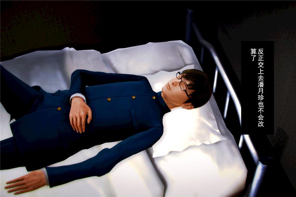 [3D]奴隶契约之女神战士03-恶梦