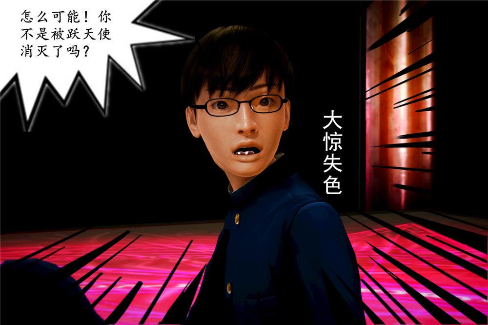 [3D]奴隶契约之女神战士03-恶梦