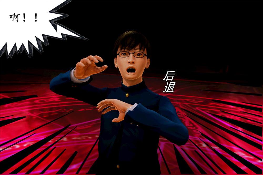 [3D]奴隶契约之女神战士03-恶梦