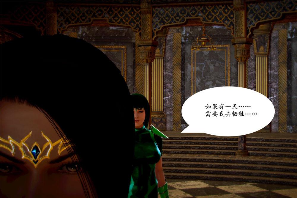 [3D]奴隶契约之女神战士03-恶梦