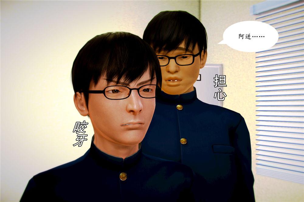 [3D]奴隶契约之女神战士04-化身恶魔