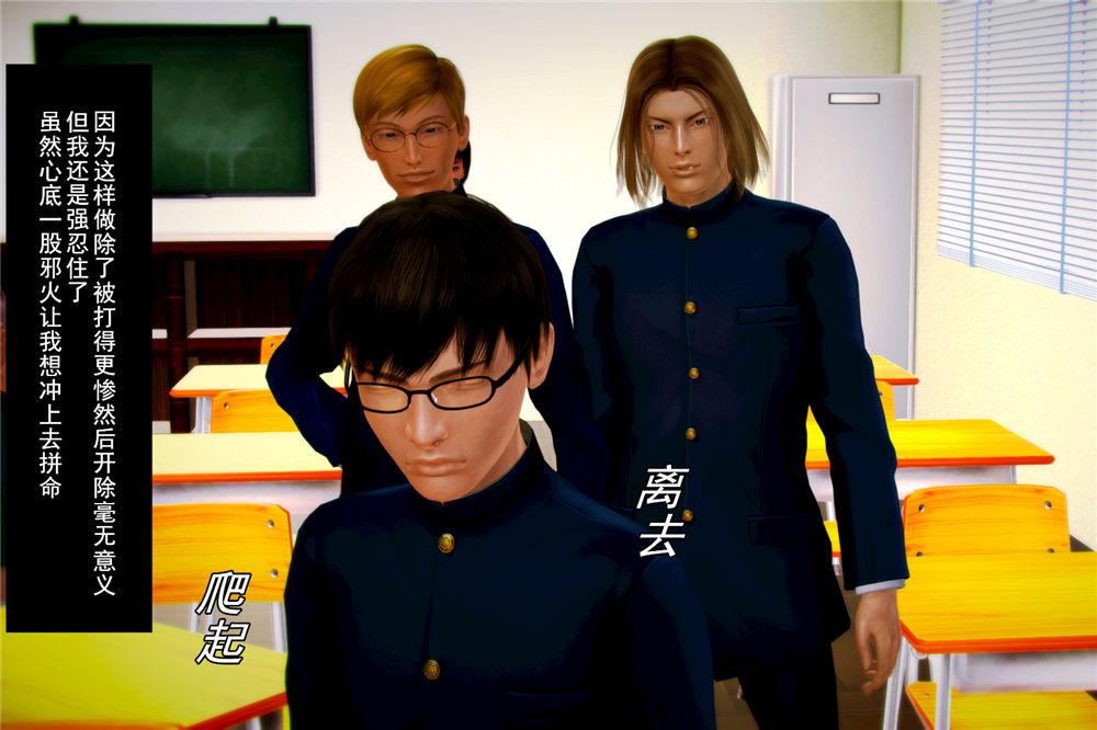 [3D]奴隶契约之女神战士04-化身恶魔