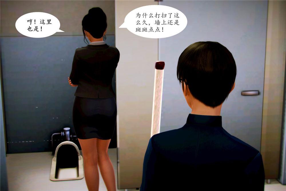 [3D]奴隶契约之女神战士04-化身恶魔