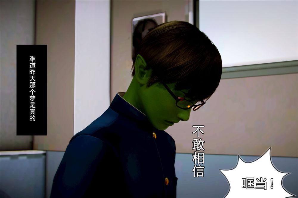 [3D]奴隶契约之女神战士04-化身恶魔