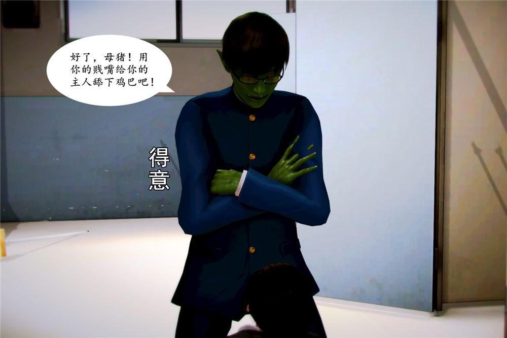 [3D]奴隶契约之女神战士04-化身恶魔