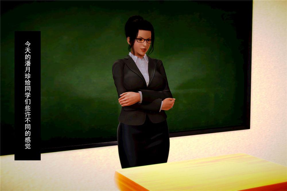 [3D]奴隶契约之女神战士05-魔的復仇