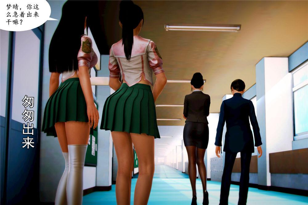 [3D]奴隶契约之女神战士05-魔的復仇