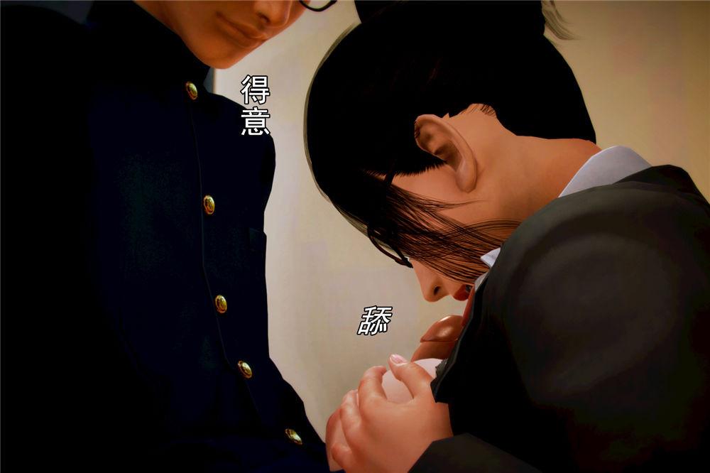 [3D]奴隶契约之女神战士05-魔的復仇