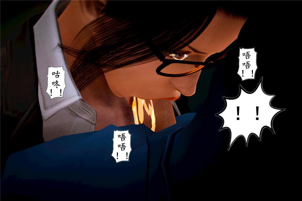 [3D]奴隶契约之女神战士05-魔的復仇