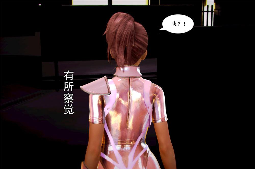 [3D]奴隶契约之女神战士05-魔的復仇