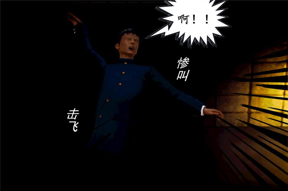 [3D]奴隶契约之女神战士05-魔的復仇