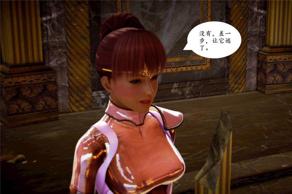 [3D]奴隶契约之女神战士05-魔的復仇