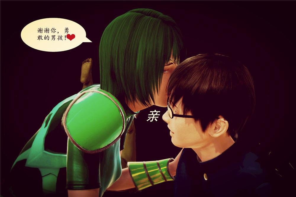 [3D]奴隶契约之女神战士06-老师的作业