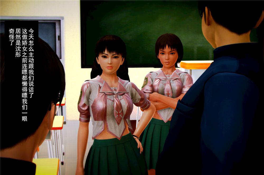 [3D]ūԼ֮Ůսʿ06-ʦҵ