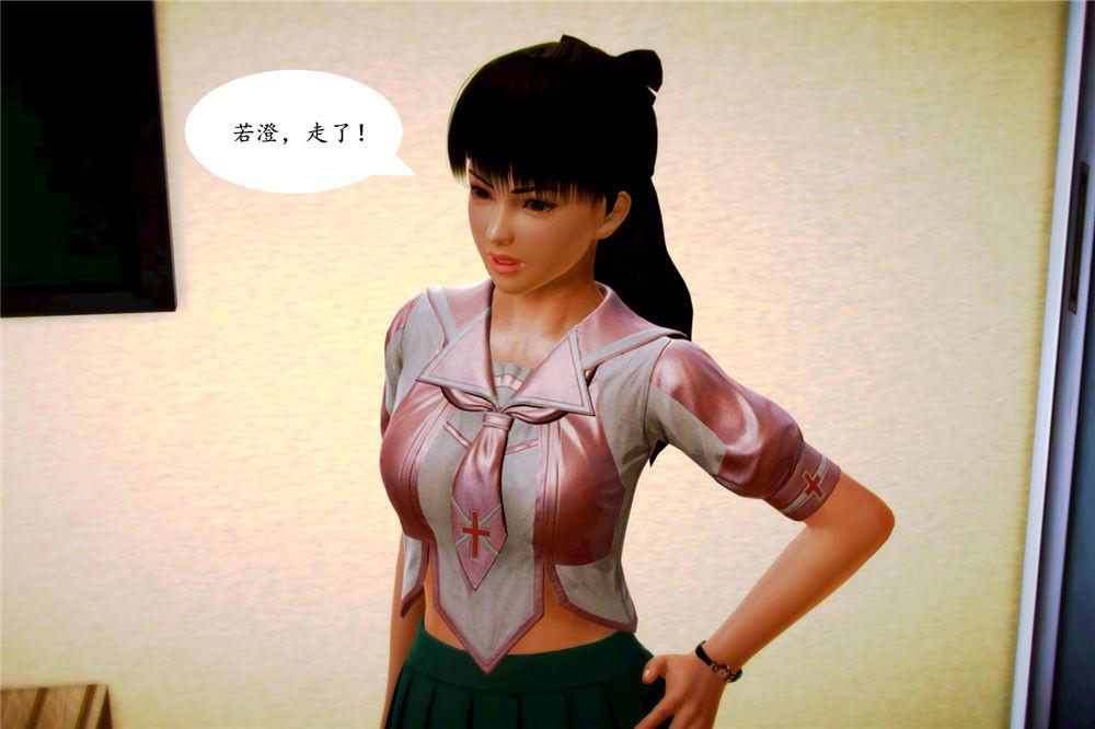 [3D]ūԼ֮Ůսʿ06-ʦҵ
