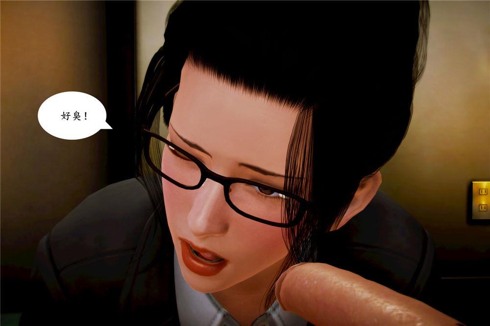 [3D]奴隶契约之女神战士06-老师的作业