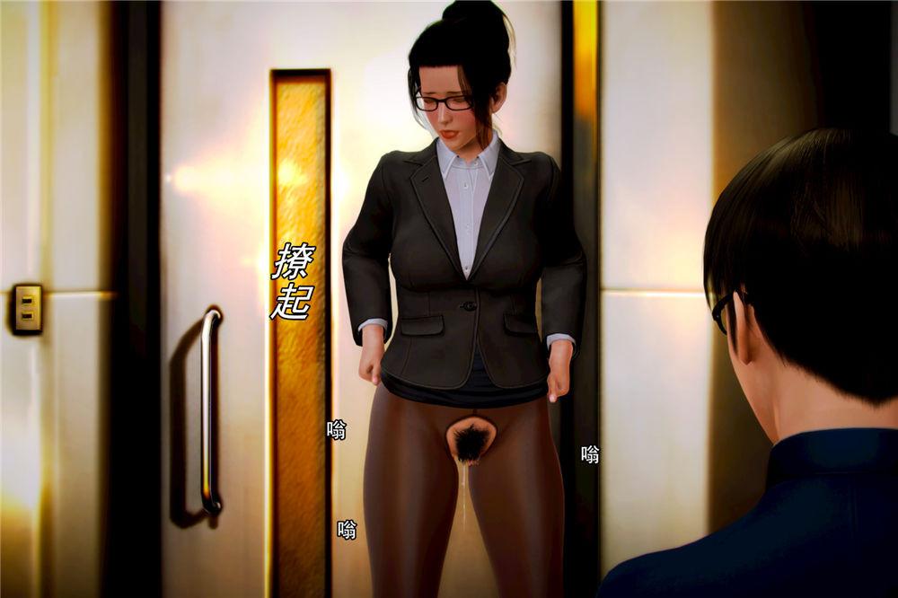 [3D]ūԼ֮Ůսʿ06-ʦҵ