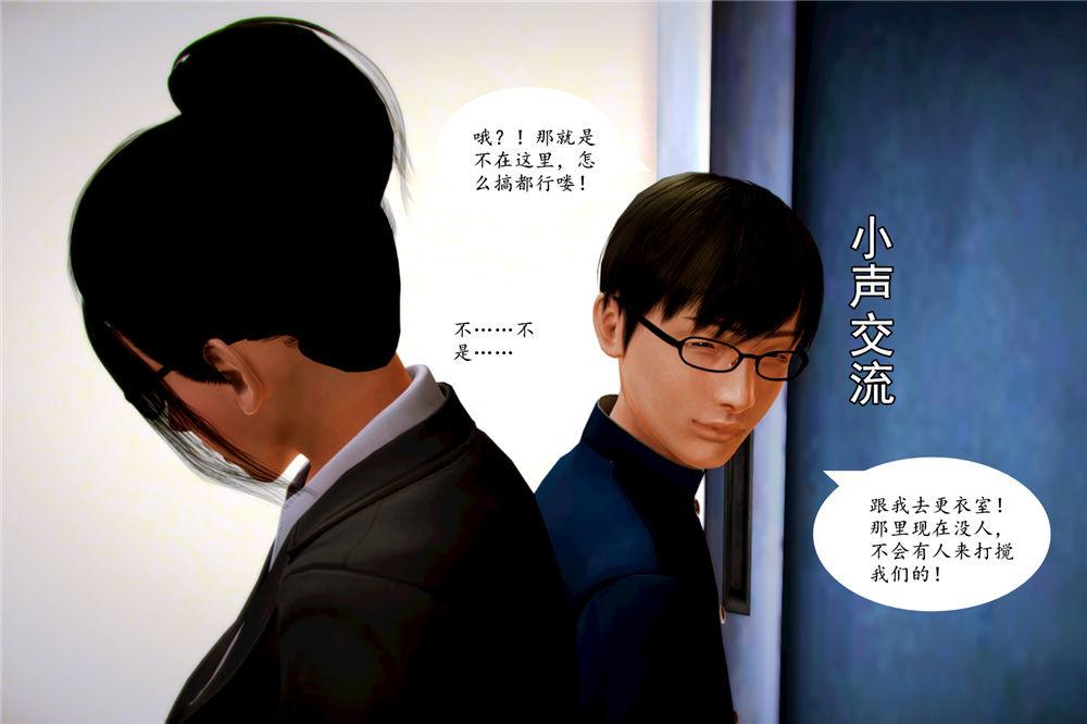 [3D]ūԼ֮Ůսʿ06-ʦҵ