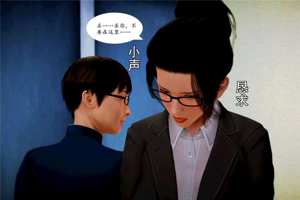 [3D]ūԼ֮Ůսʿ06-ʦҵ