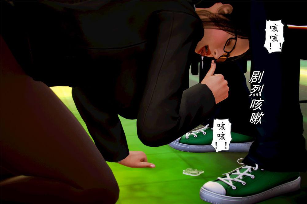 [3D]奴隶契约之女神战士06-老师的作业