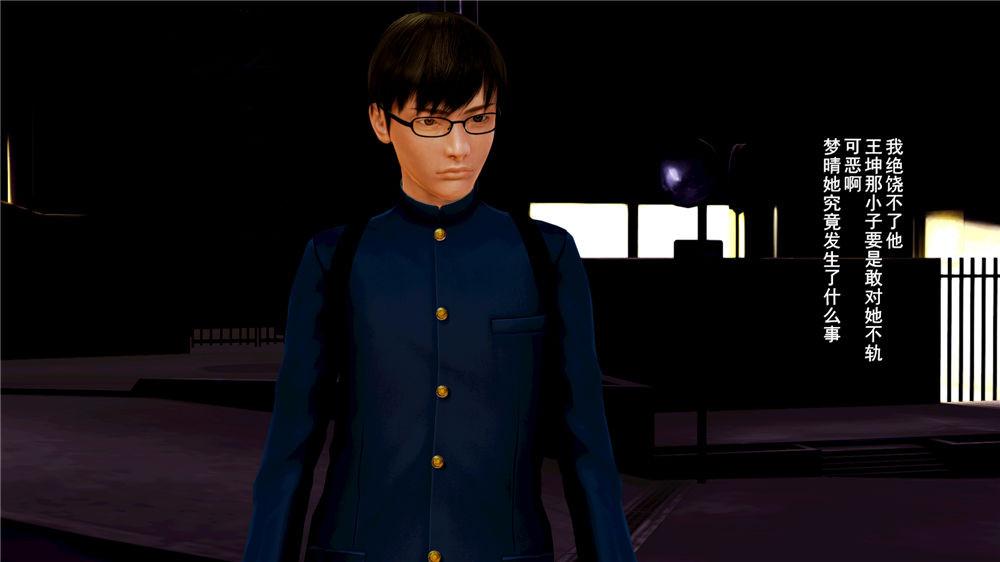 [3D]奴隶契约之女神战士07-危机