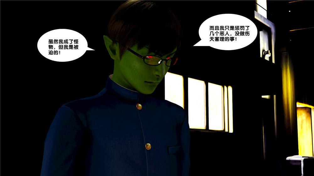 [3D]奴隶契约之女神战士08-交易