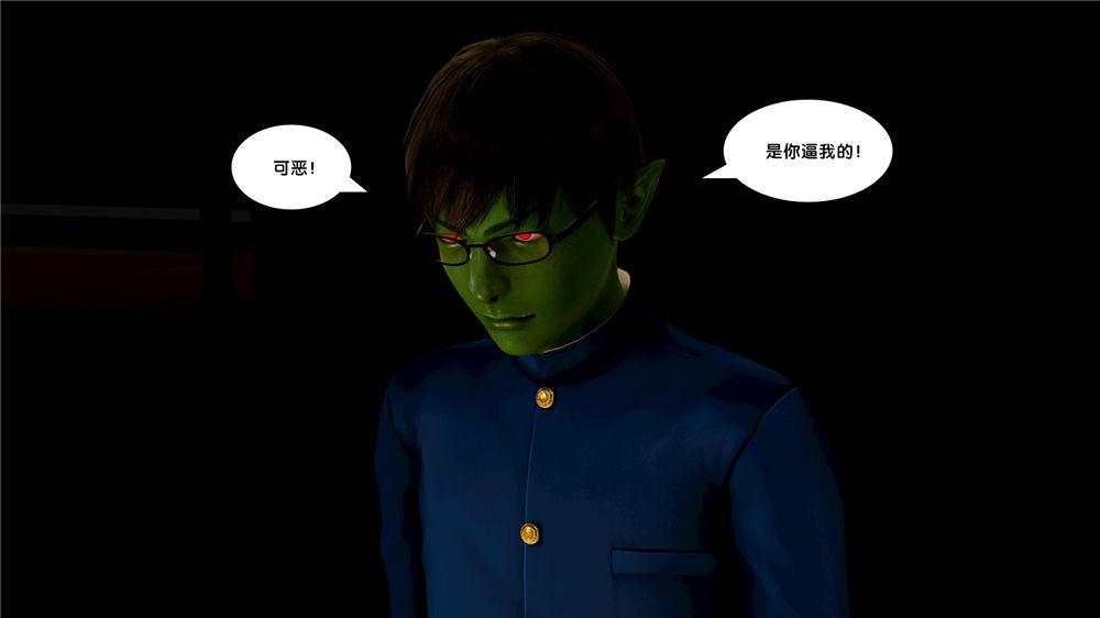 [3D]奴隶契约之女神战士08-交易