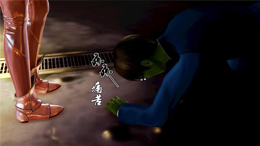 [3D]奴隶契约之女神战士08-交易