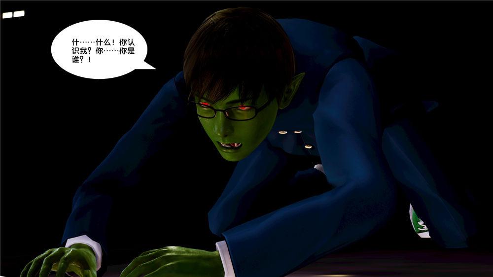 [3D]奴隶契约之女神战士08-交易