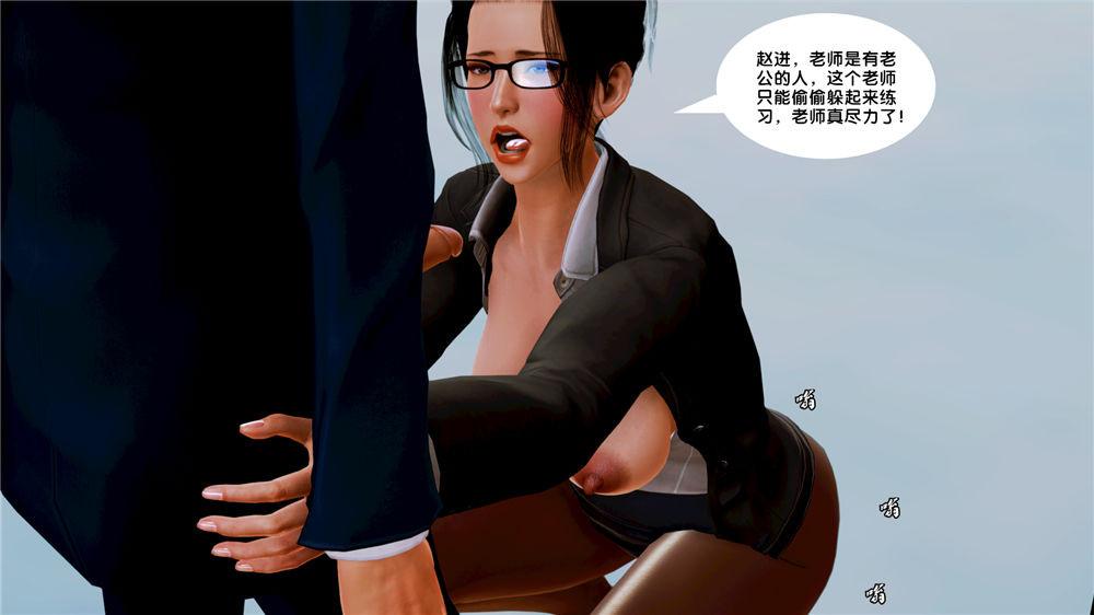 [3D]奴隶契约之女神战士08-交易