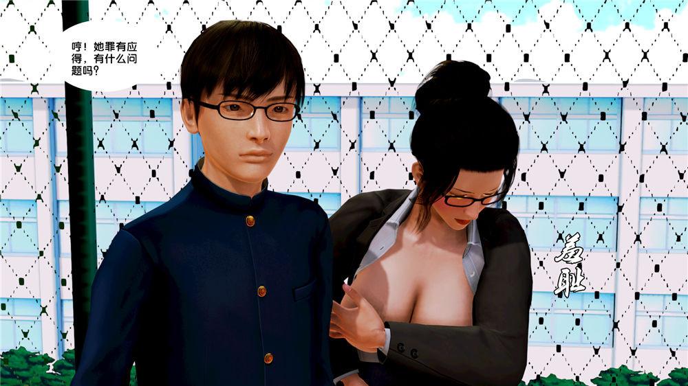 [3D]奴隶契约之女神战士09-猎物