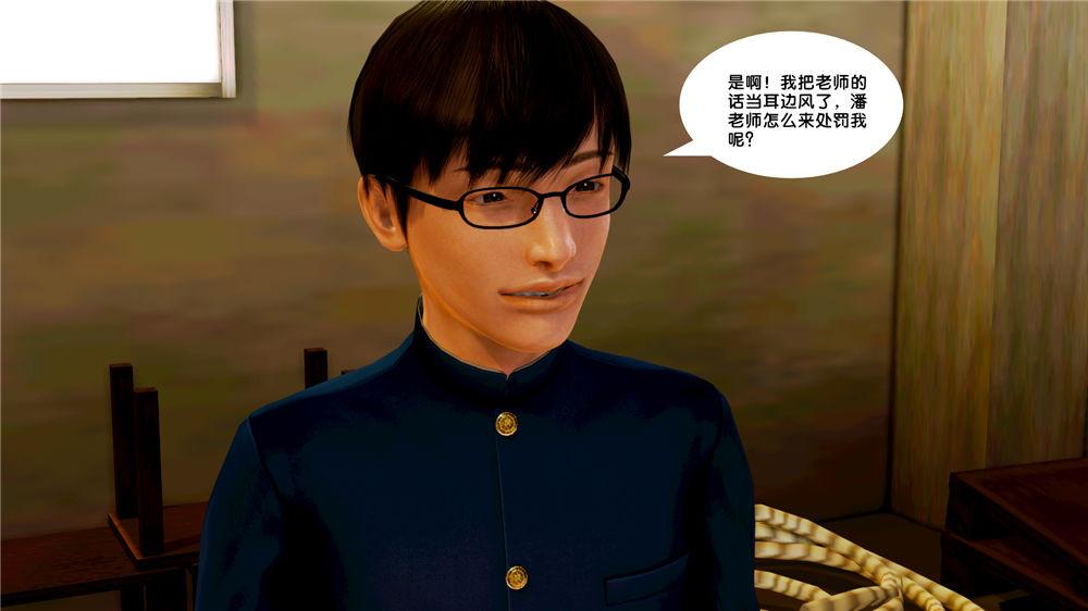 [3D]奴隶契约之女神战士09-猎物