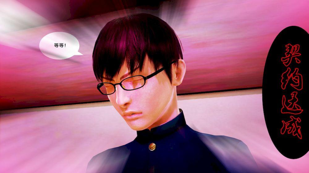 [3D]奴隶契约之女神战士10-契约