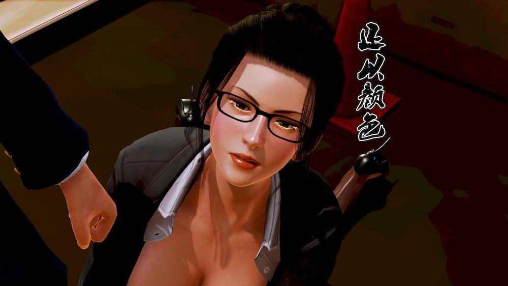 [3D]奴隶契约之女神战士10-契约