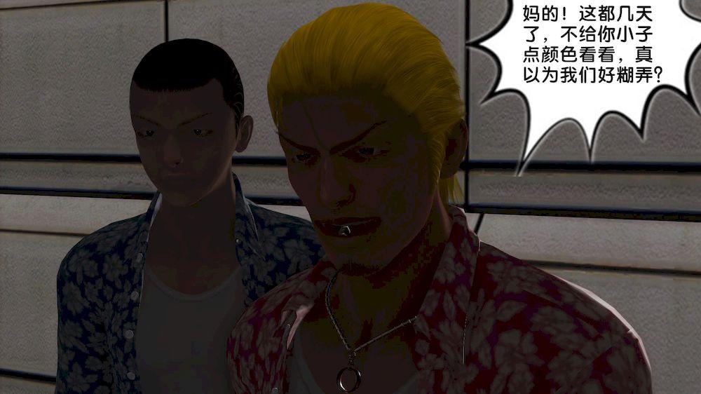 [3D]奴隶契约之女神战士11-偶遇