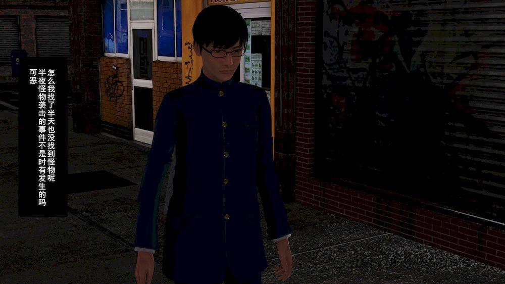 [3D]奴隶契约之女神战士11-偶遇