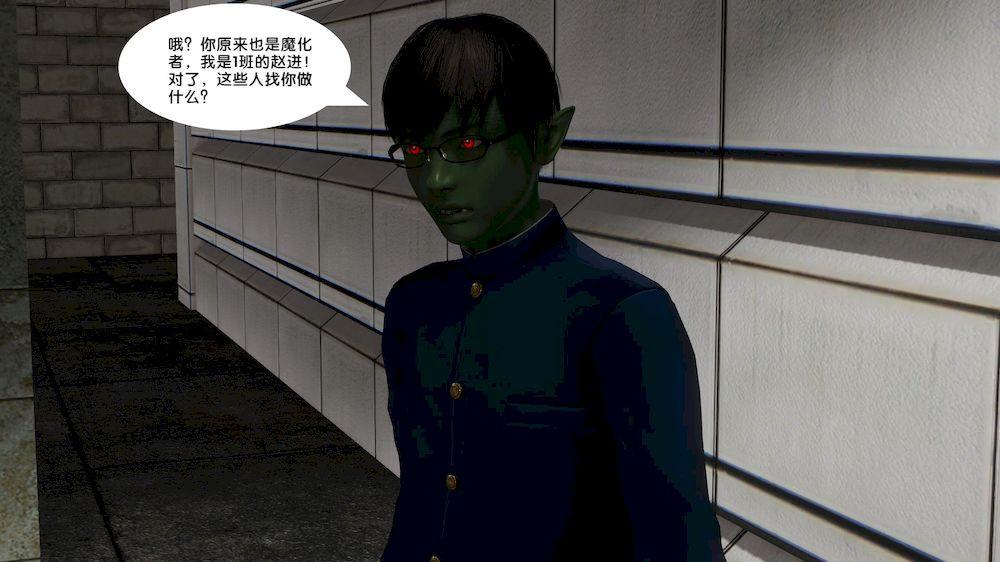 [3D]奴隶契约之女神战士11-偶遇