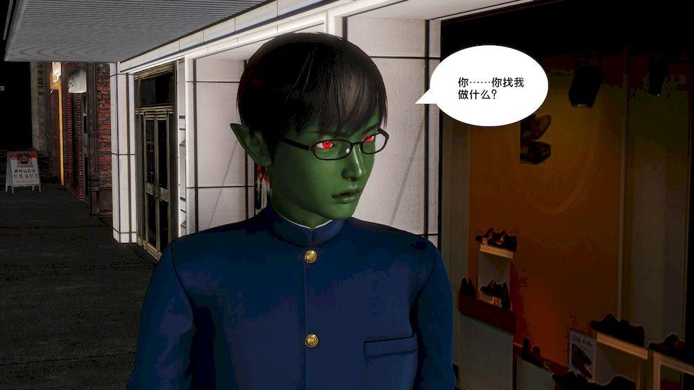 [3D]奴隶契约之女神战士11-偶遇