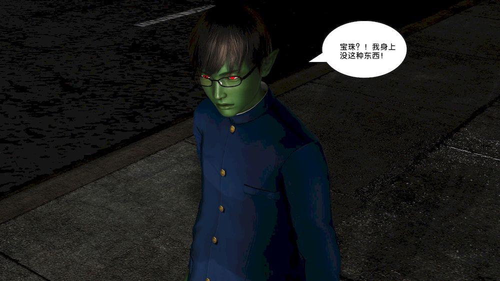 [3D]奴隶契约之女神战士11-偶遇