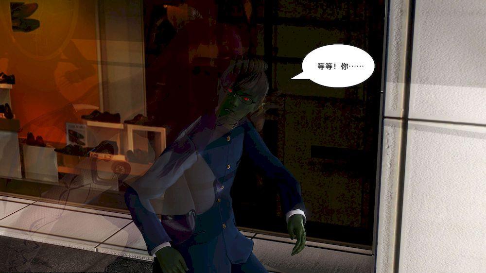 [3D]奴隶契约之女神战士11-偶遇