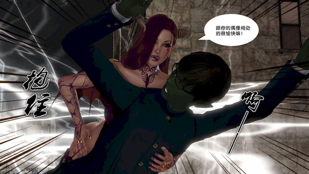 [3D]奴隶契约之女神战士11-偶遇