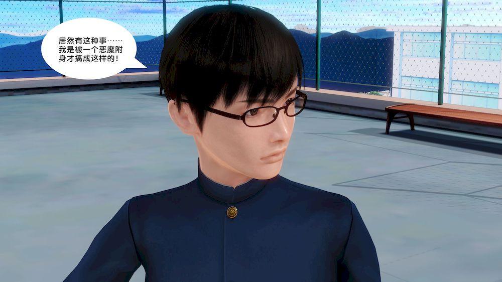 [3D]奴隶契约之女神战士11-偶遇