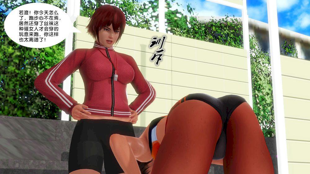 [3D]奴隶契约之女神战士11-偶遇