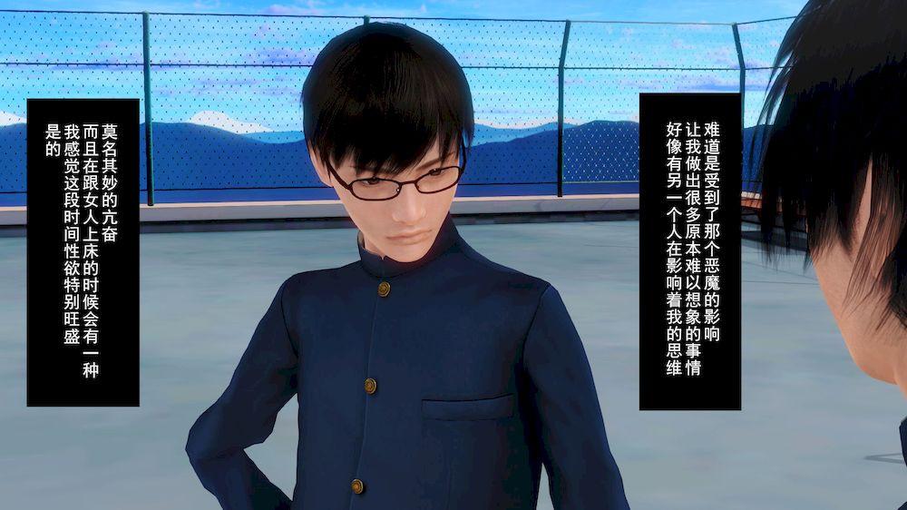 [3D]奴隶契约之女神战士11-偶遇