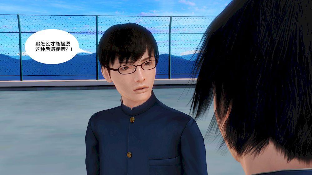 [3D]奴隶契约之女神战士11-偶遇