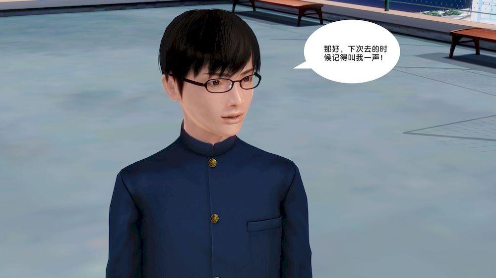 [3D]奴隶契约之女神战士11-偶遇