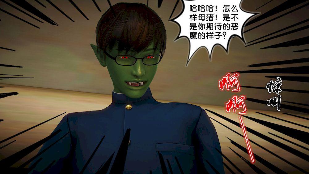 [3D]奴隶契约之女神战士11-偶遇