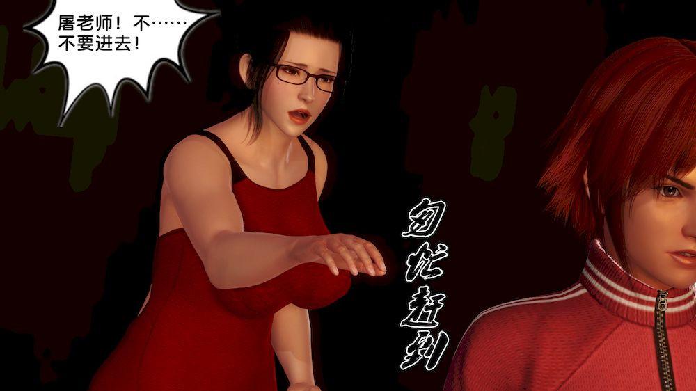 [3D]奴隶契约之女神战士12-沦陷