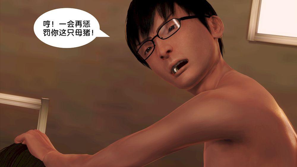 [3D]奴隶契约之女神战士12-沦陷