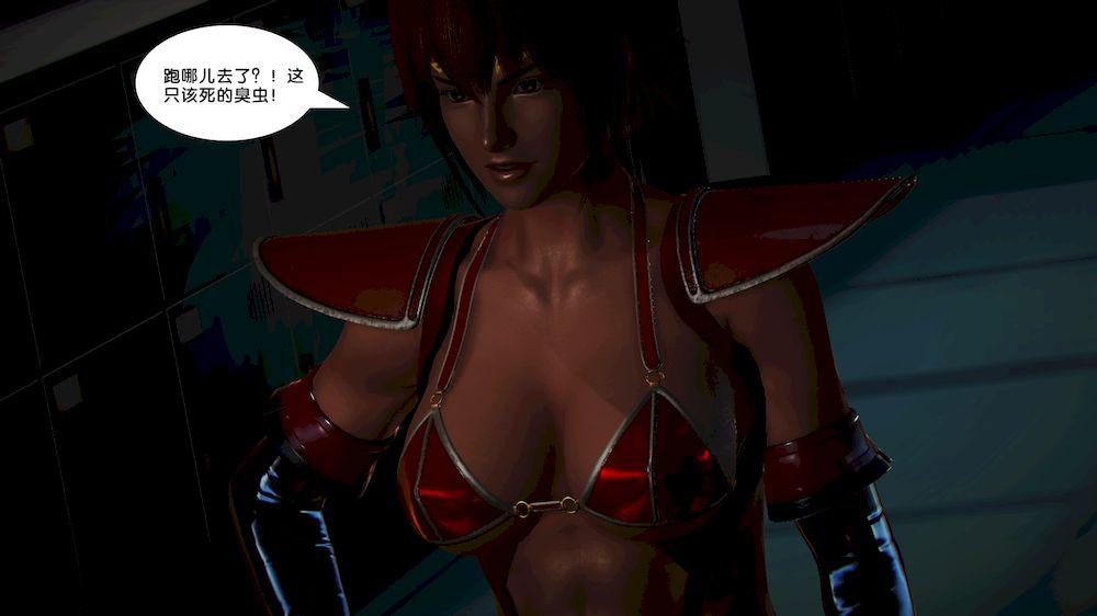 [3D]奴隶契约之女神战士12-沦陷